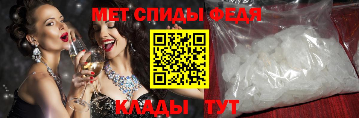 АМФЕТАМИН  Amphetamine Premium  Вход с VPN  Владивосток 