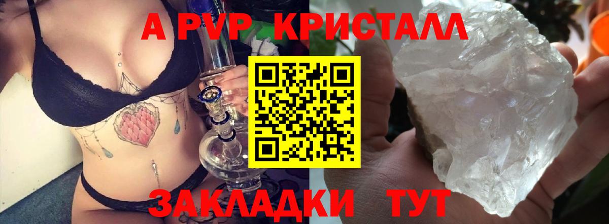 APVP Владивосток