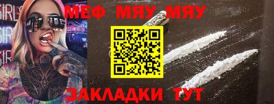 мефедрон VHQ Ликино-Дулёво