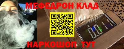 мефедрон VHQ Ликино-Дулёво