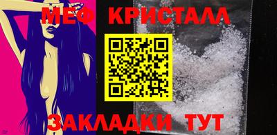 мет Лесосибирск