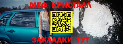 мет Лесосибирск