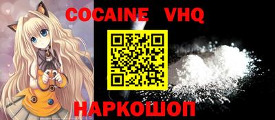 спиды Ливны