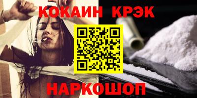 мефедрон VHQ Ликино-Дулёво