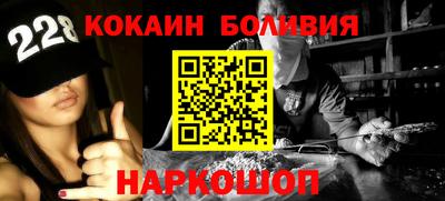 спиды Ливны