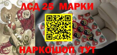 спиды Ливны