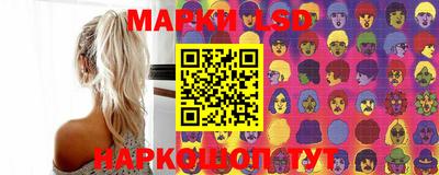 спиды Ливны