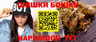 спиды Ливны