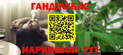 спиды Ливны