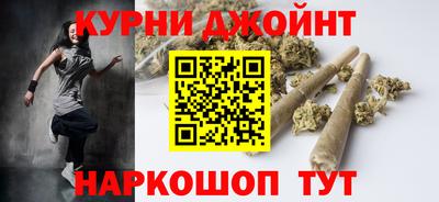спиды Ливны