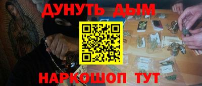 спиды Ливны