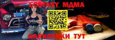 мет Лесосибирск