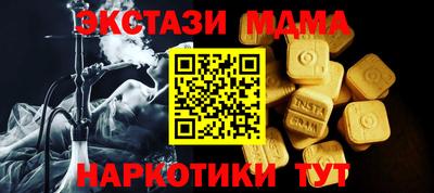 мефедрон VHQ Ликино-Дулёво