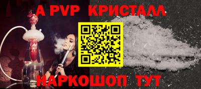 мефедрон VHQ Ликино-Дулёво