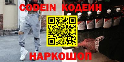 спиды Ливны