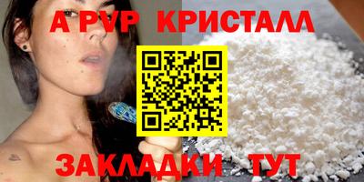 мефедрон VHQ Ликино-Дулёво