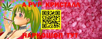спиды Ливны