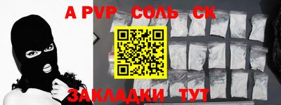 мефедрон VHQ Ликино-Дулёво