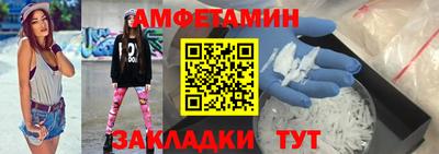 спиды Ливны