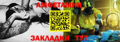 спиды Ливны