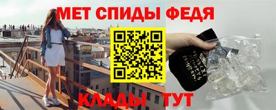 мефедрон VHQ Ликино-Дулёво