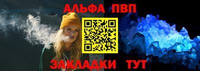 мефедрон VHQ Ликино-Дулёво