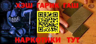спиды Ливны