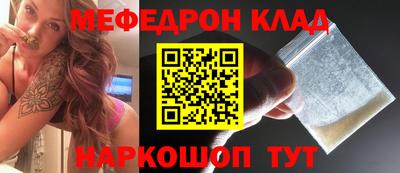 мефедрон VHQ Ликино-Дулёво