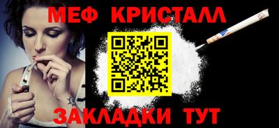мефедрон VHQ Ликино-Дулёво