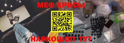 мефедрон VHQ Ликино-Дулёво