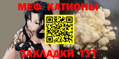 спиды Ливны