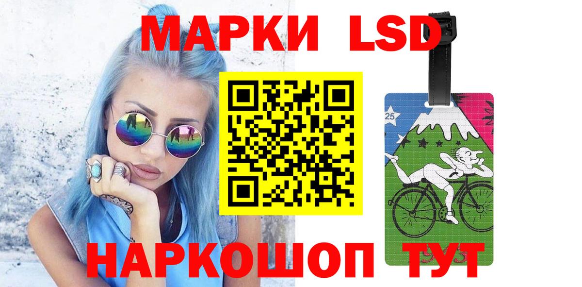 ЛСД экстази ecstasy  Вход с VPN  мега ССЫЛКА  LSD-25 экстази ecstasy  Владивосток  LSD-25 экстази 
