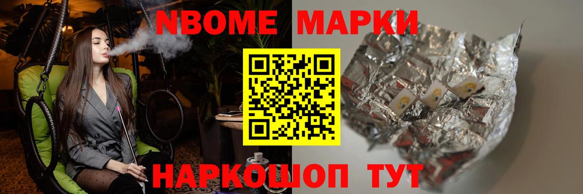 ЛСД экстази кислота Владивосток